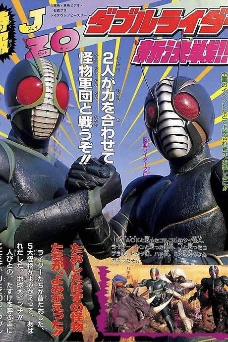 Kamen Rider World